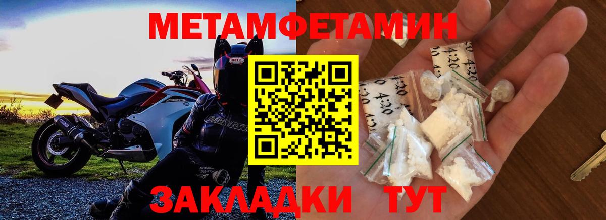 ссылка на мегу tor  Вход с VPN  Амфетамин  Артём  Amphetamine Premium  Amphetamine 