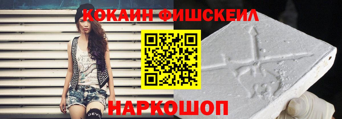 КОКАИН VHQ  Вход с VPN  КОКАИН Боливия  Артём 