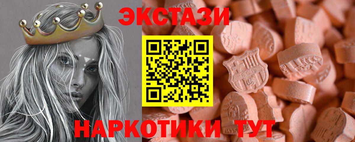 Артём  ЭКСТАЗИ louis Vuitton  Ecstasy круглые  Ecstasy  Вход с VPN 