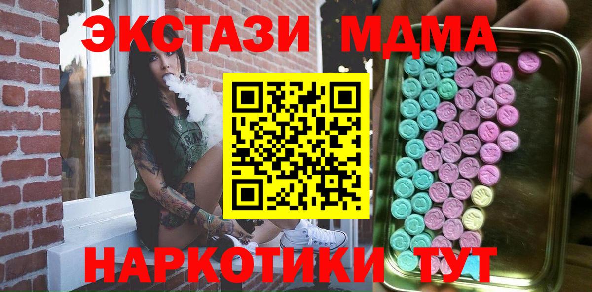 Экстази mix Артём