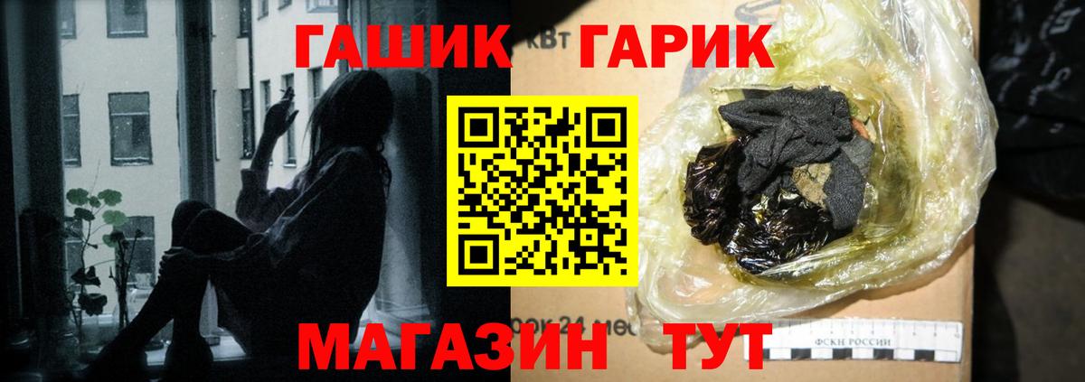 ГАШ Изолятор  Вход с VPN  ГАШИШ  ГАШ гашик  Артём 