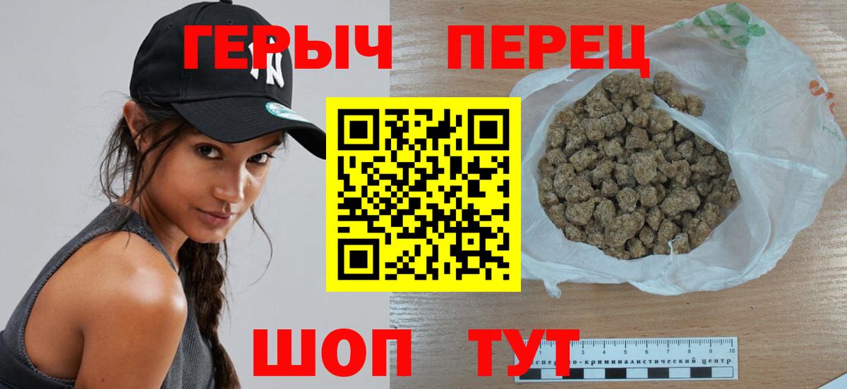 ГЕРОИН Heroin Артём