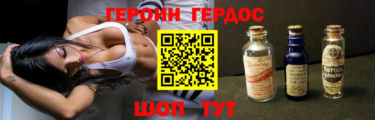 Героин гречка  Вход с VPN  ГЕРОИН  Артём 