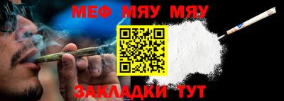 бутират Вязьма