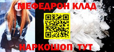 кокаин Вышний Волочёк