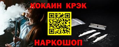 прущая мука Владивосток