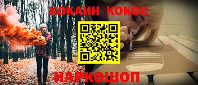 бутират Вязьма