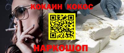 бутират Вязьма