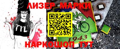 бутират Вязьма