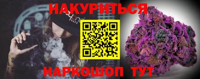 наркотики Владикавказ