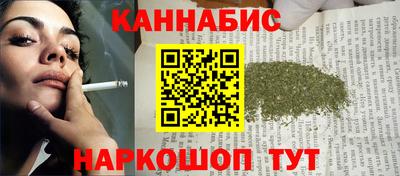 бутират Вязьма
