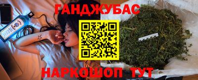 бутират Вязьма