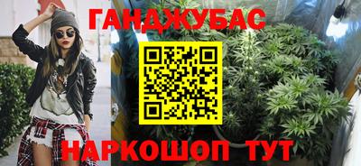 бутират Вязьма
