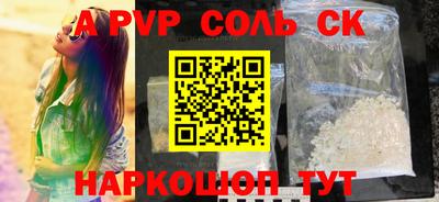 кокаин Вышний Волочёк