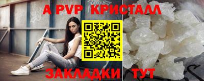 кокаин Вышний Волочёк
