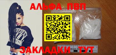 бутират Вязьма