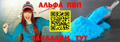 кокаин Вышний Волочёк