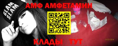 бутират Вязьма