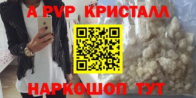 бутират Вязьма