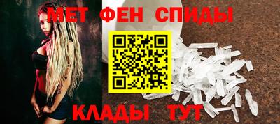 бутират Вязьма