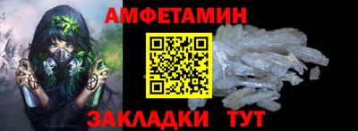 кокаин Вышний Волочёк
