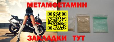кокаин Вышний Волочёк