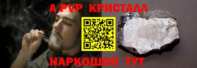бутират Вязьма