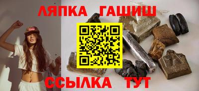 бутират Вязьма