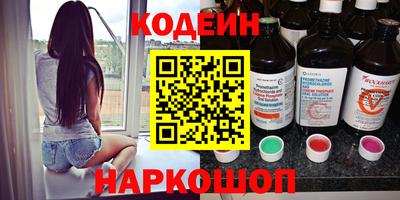 кокаин Вышний Волочёк