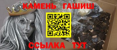 бутират Вязьма