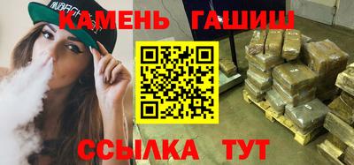 бутират Вязьма