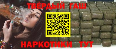 кокаин Вышний Волочёк