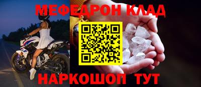 кокаин Вышний Волочёк