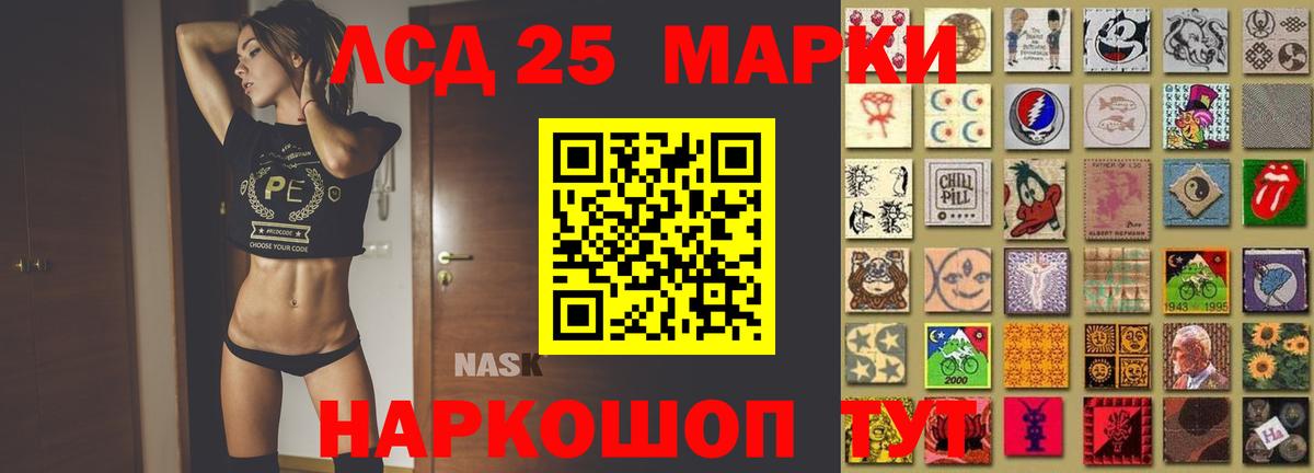 Лсд 25 экстази ecstasy  LSD-25 экстази ecstasy  ЛСД экстази  Артём  Вход с VPN 