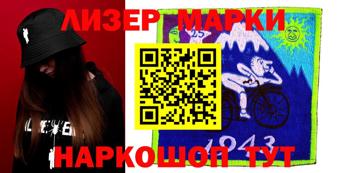 Лсд 25 экстази ecstasy Артём