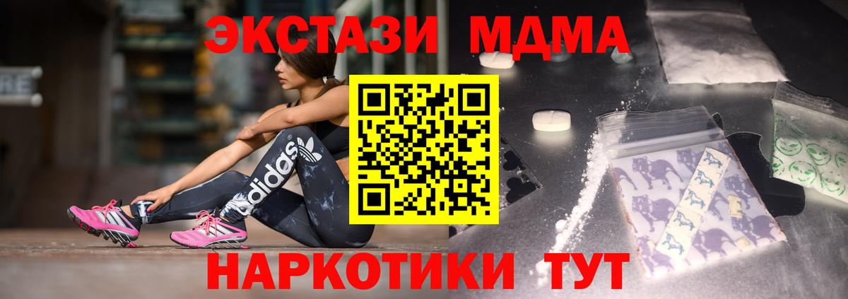 MDMA VHQ Артём