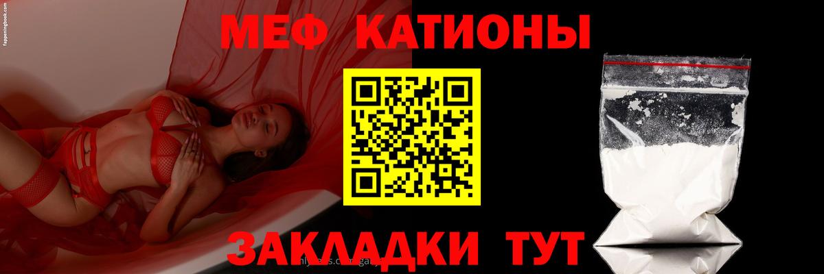 Артём  МЕФ 4 MMC  Вход с VPN  МЯУ-МЯУ  Мефедрон кристаллы 