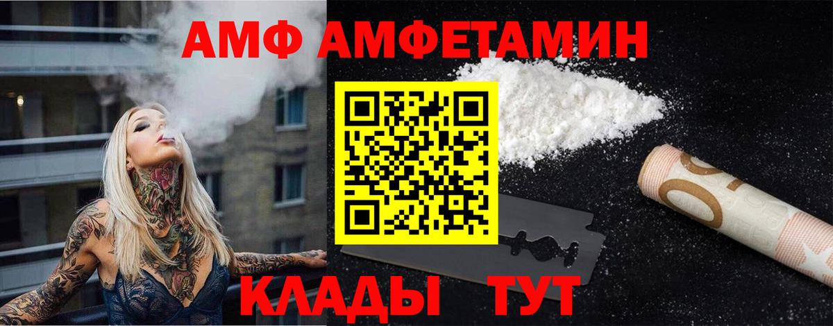 Метамфетамин мет  Вход с VPN  Артём  Метамфетамин мет 