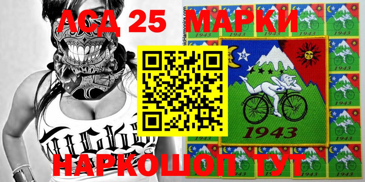 Марки N-bome 1,5мг Артём