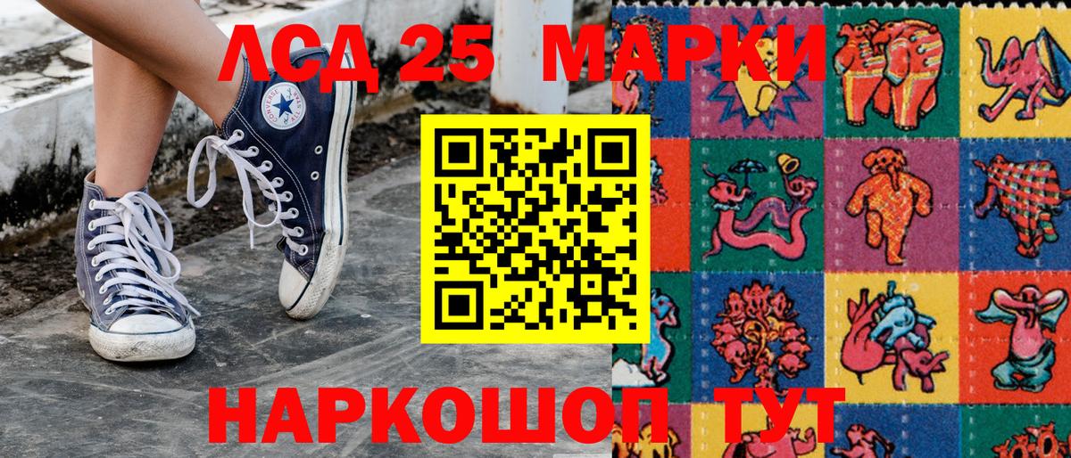 хочу наркоту  Марки N-bome  Вход с VPN  Наркотические марки 1,8мг  Артём 